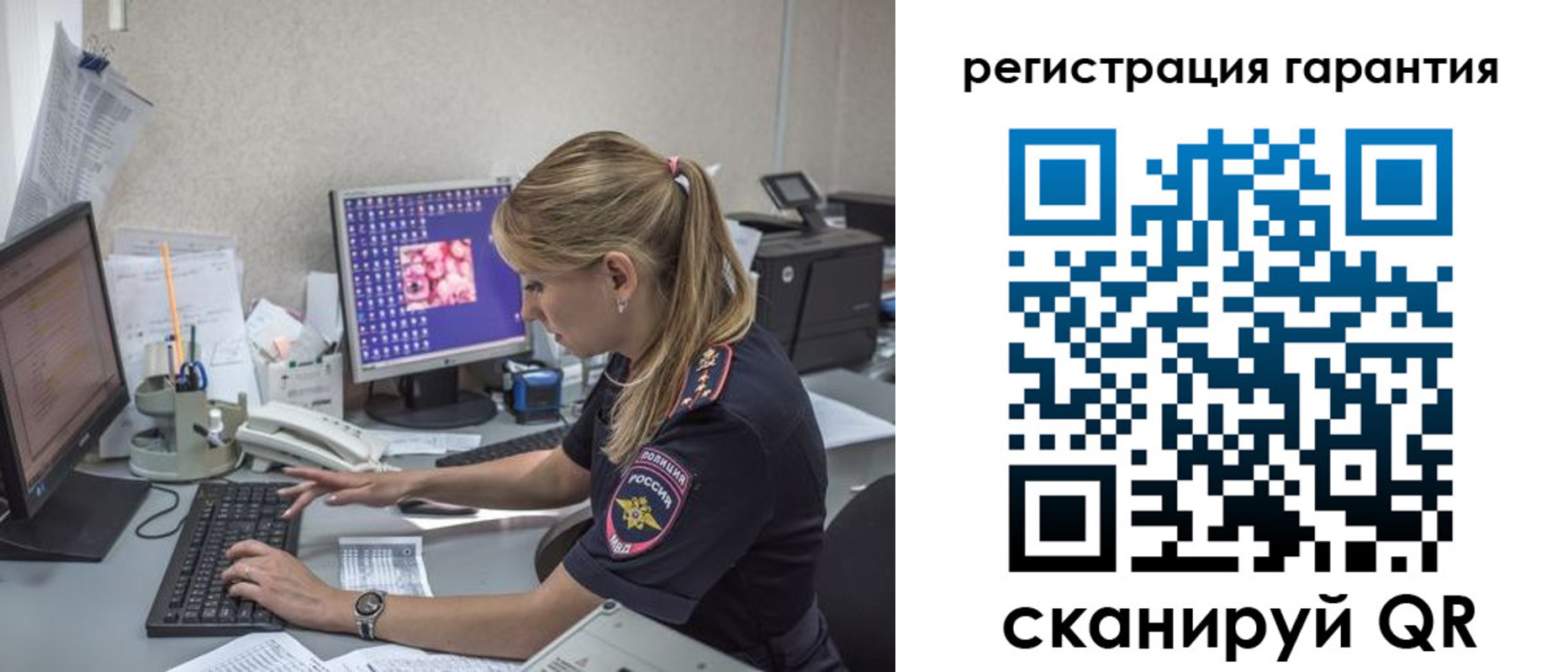 временная регистрация собственник в Беломорске